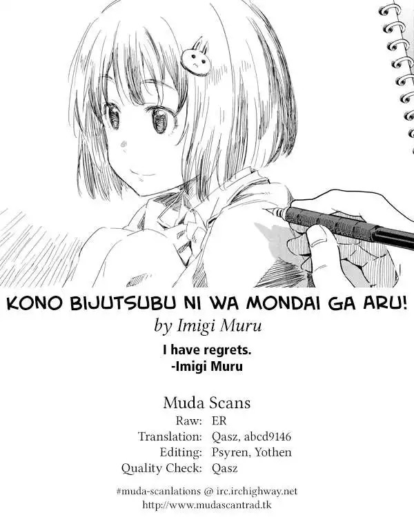 Kono Bijutsubu ni wa Mondai ga Aru! Chapter 33 27